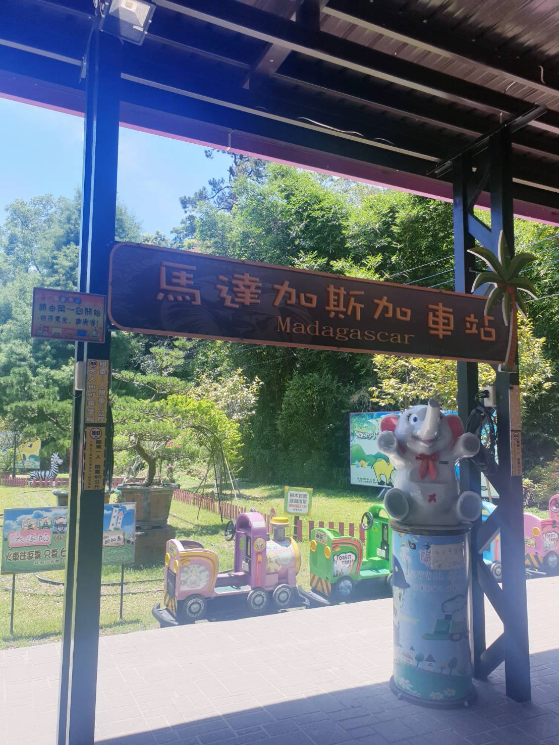 【桃園|大溪景點】花開了休閒農場|免門票!玩水、玩沙、各項遊樂設施、看小動物、現場聽演唱一次滿足! - 第10張圖