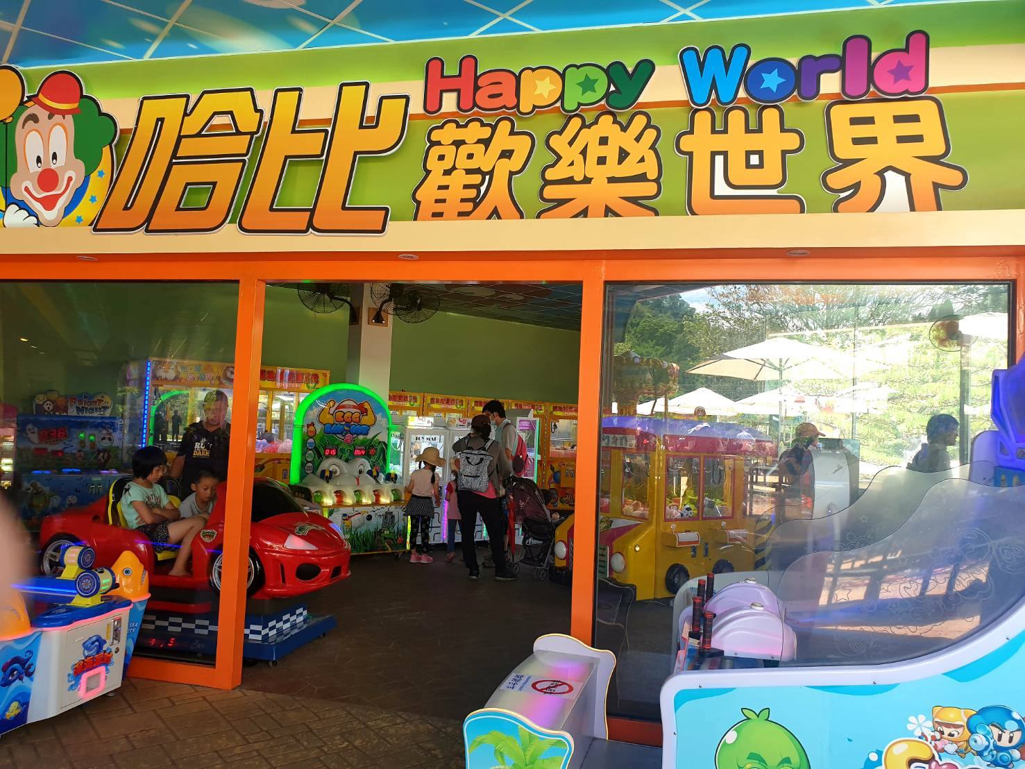 【桃園|大溪景點】花開了休閒農場|免門票!玩水、玩沙、各項遊樂設施、看小動物、現場聽演唱一次滿足! - 第7張圖