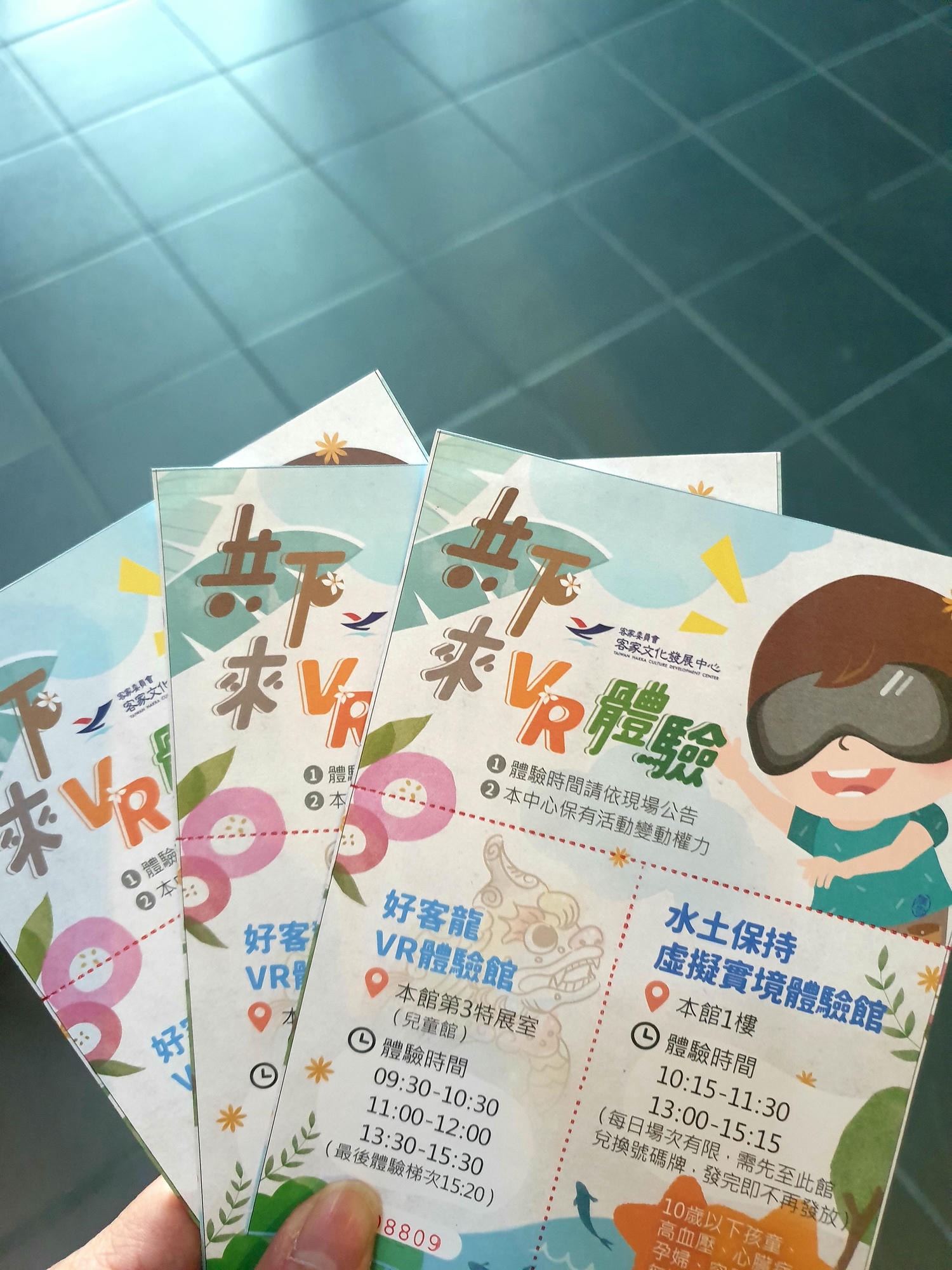【苗栗|銅鑼景點】臺灣客家文化館|免門票!互動設施及VR體驗,寓教於樂客家文物,兒童館,有故事小劇場,另外還有3D劇場,可以規劃半天行程喔。 - 第14張圖
