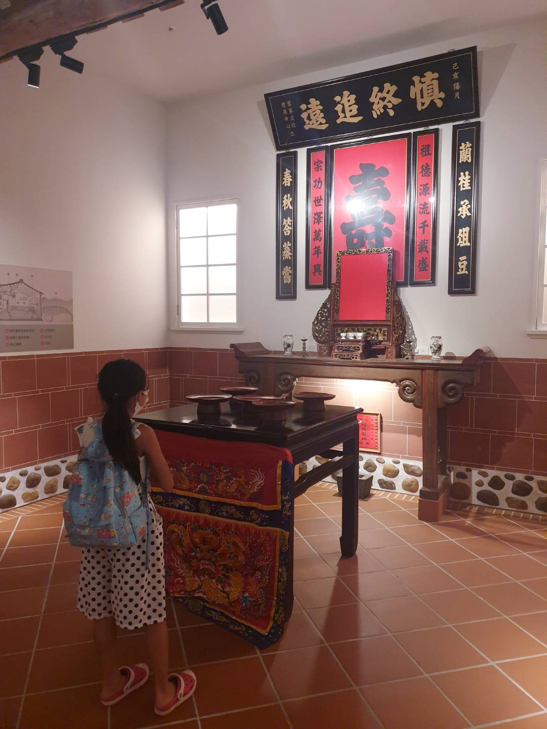 【苗栗|銅鑼景點】臺灣客家文化館|免門票!互動設施及VR體驗,寓教於樂客家文物,兒童館,有故事小劇場,另外還有3D劇場,可以規劃半天行程喔。 - 第36張圖