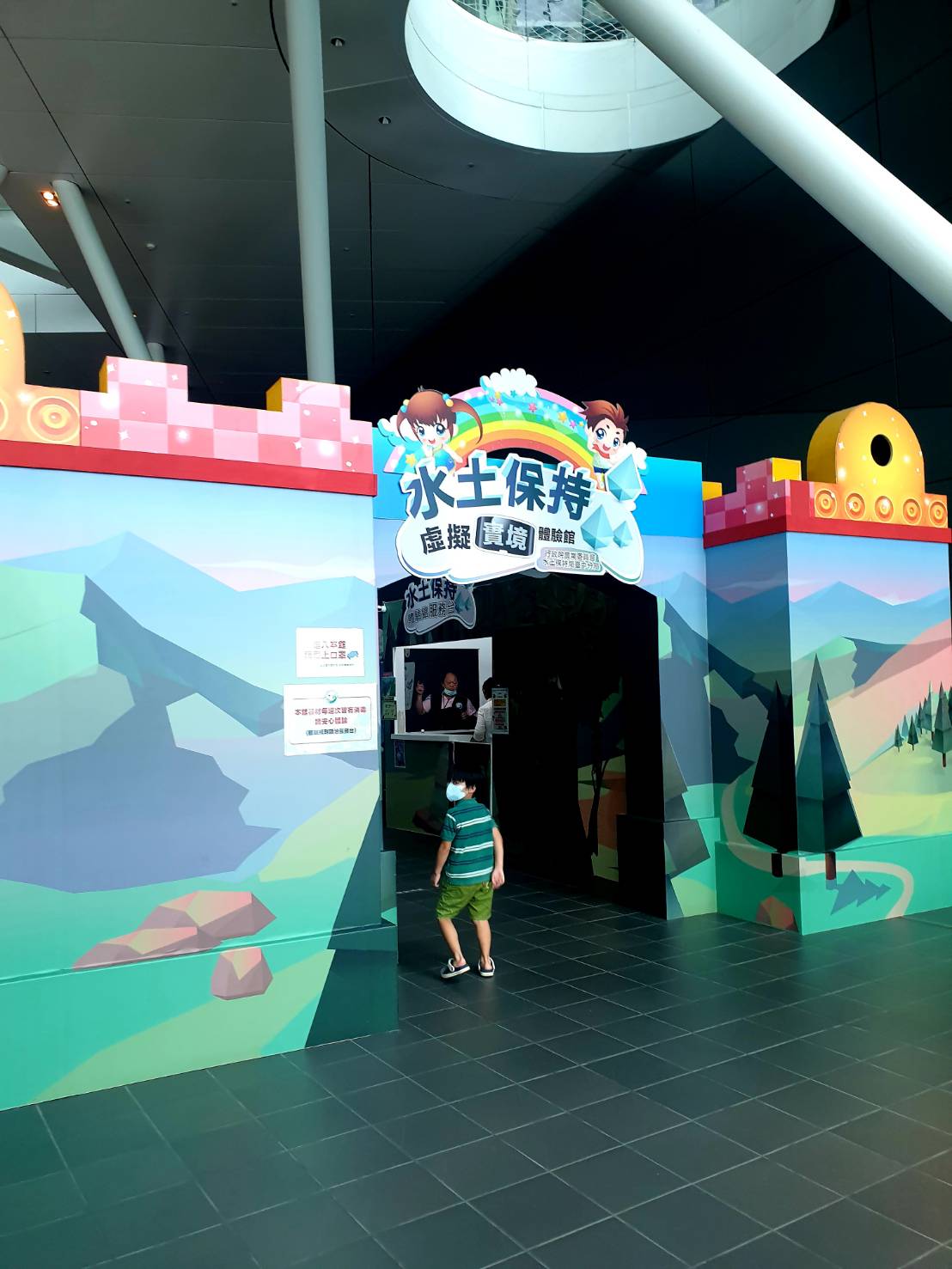 【苗栗|銅鑼景點】臺灣客家文化館|免門票!互動設施及VR體驗,寓教於樂客家文物,兒童館,有故事小劇場,另外還有3D劇場,可以規劃半天行程喔。 - 第19張圖