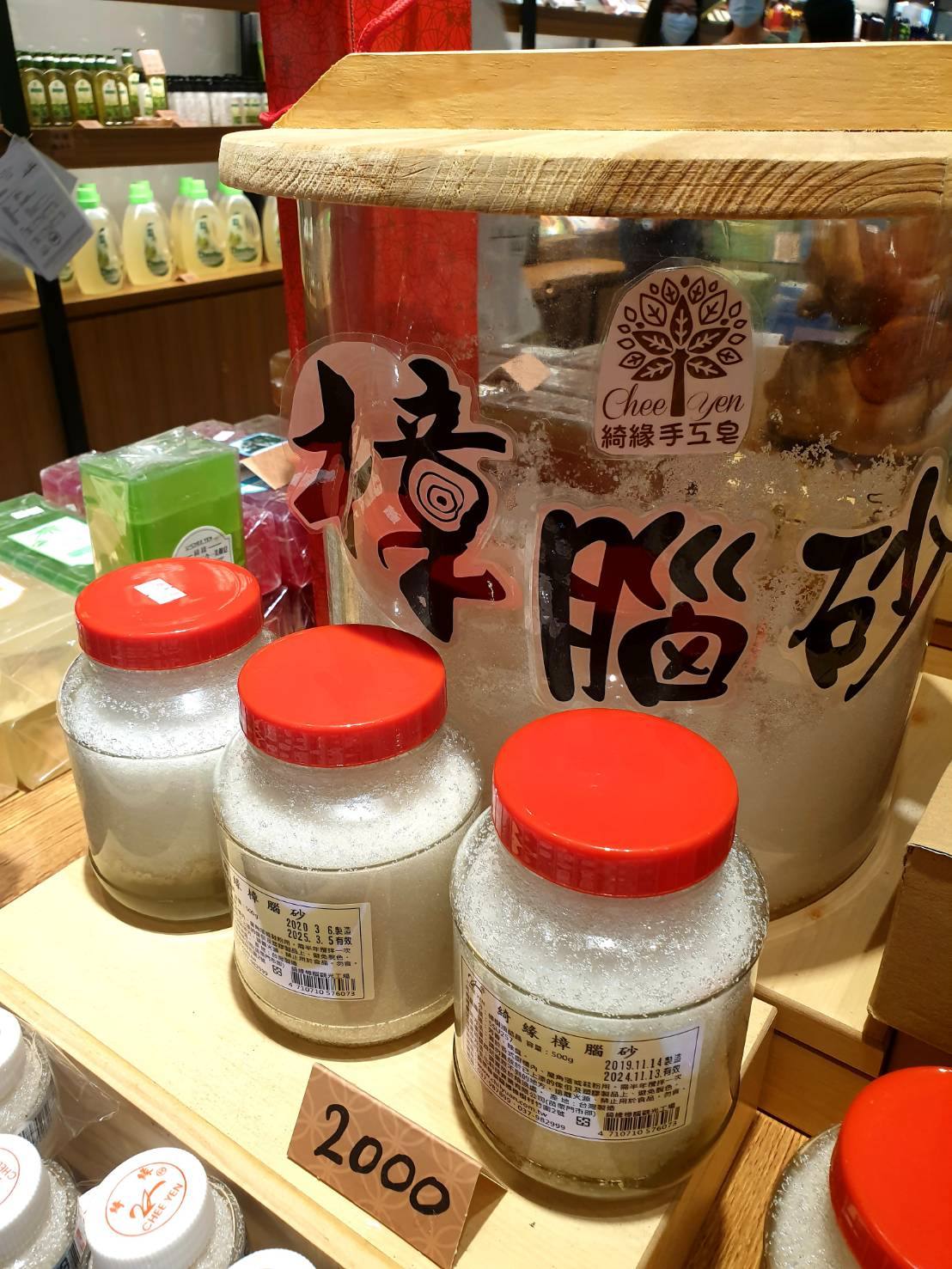 【苗栗|銅鑼景點】臺灣客家文化館|免門票!互動設施及VR體驗,寓教於樂客家文物,兒童館,有故事小劇場,另外還有3D劇場,可以規劃半天行程喔。 - 第48張圖