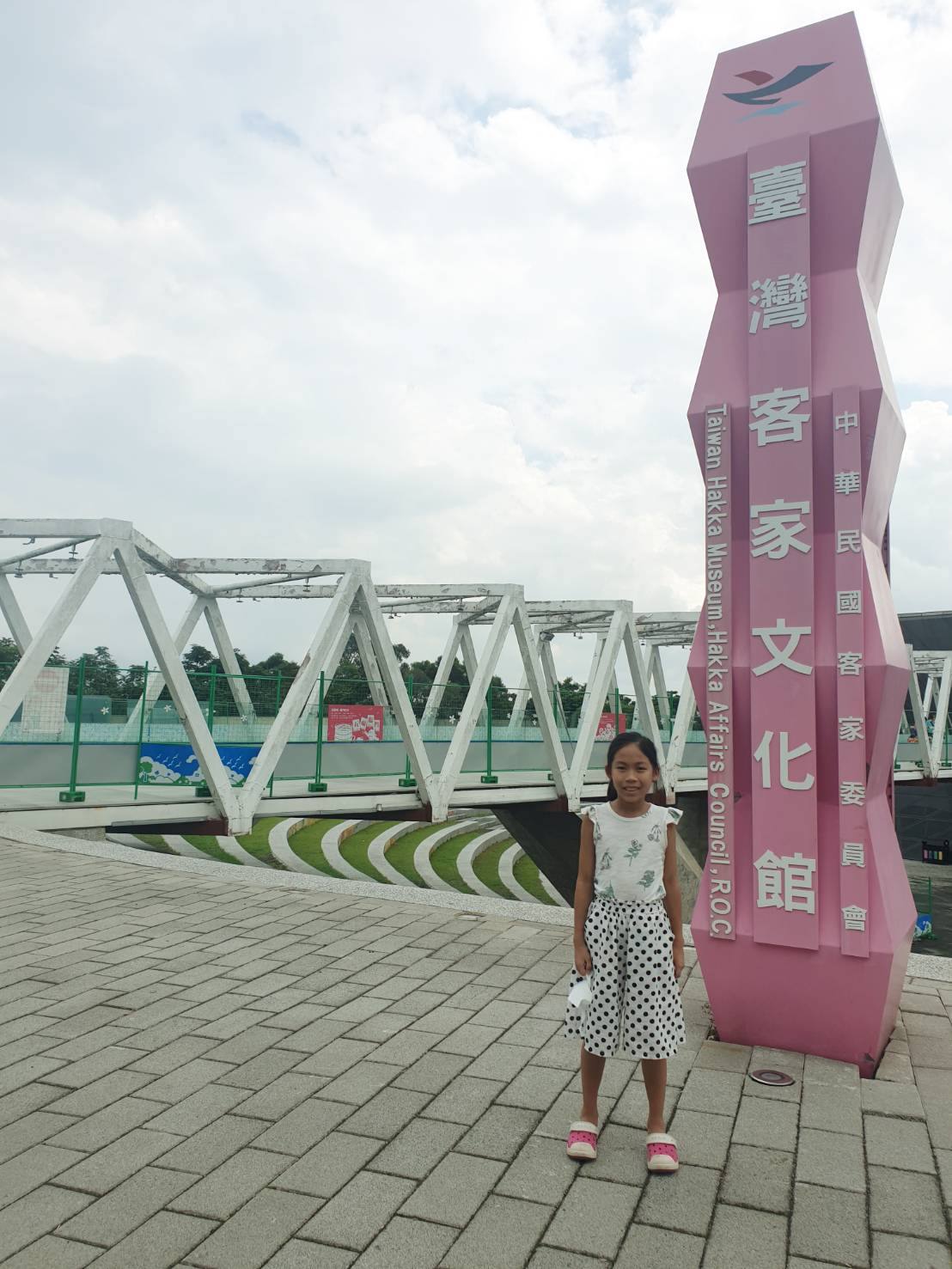 【苗栗|銅鑼景點】臺灣客家文化館|免門票!互動設施及VR體驗,寓教於樂客家文物,兒童館,有故事小劇場,另外還有3D劇場,可以規劃半天行程喔。 - 第8張圖 臺灣客家文化館