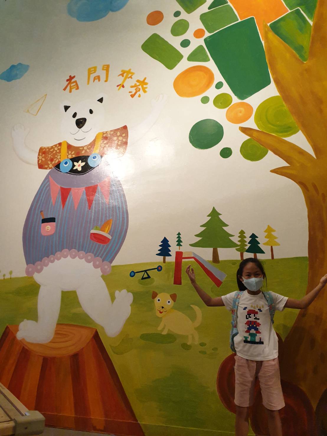 【苗栗|銅鑼景點】臺灣客家文化館|免門票!互動設施及VR體驗,寓教於樂客家文物,兒童館,有故事小劇場,另外還有3D劇場,可以規劃半天行程喔。 - 第34張圖