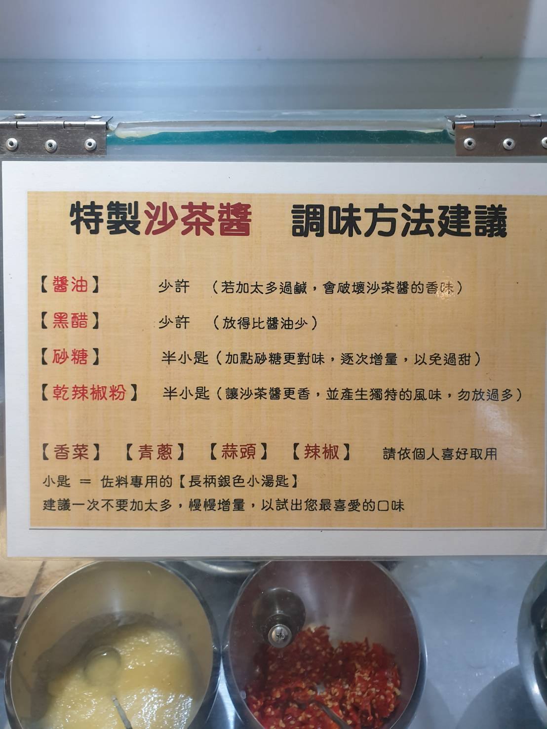 【宜蘭美食|究醬石頭火鍋】爆炒後的美味肉片及療癒的火鍋高湯! - 第5張圖