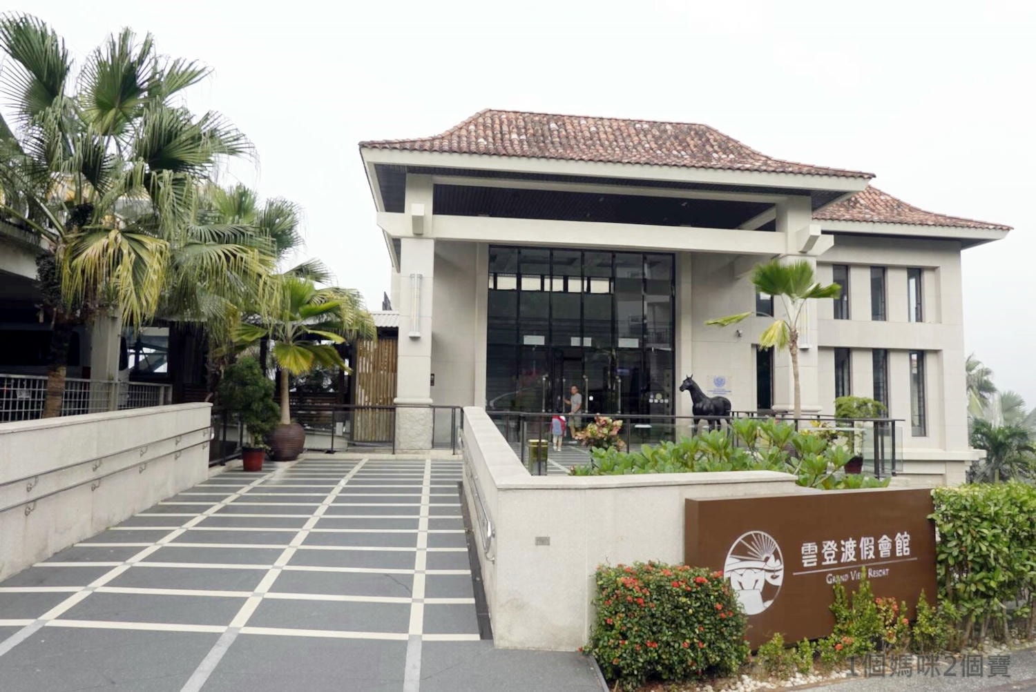 【嘉義親子飯店|雲登景觀飯店】位處阿里山山腳下,房內小陽台欣賞無限美景,空中高爾夫球場,兒童遊戲室,復古的紅白機遊戲租借,親子放鬆度假。 - 第9張圖
