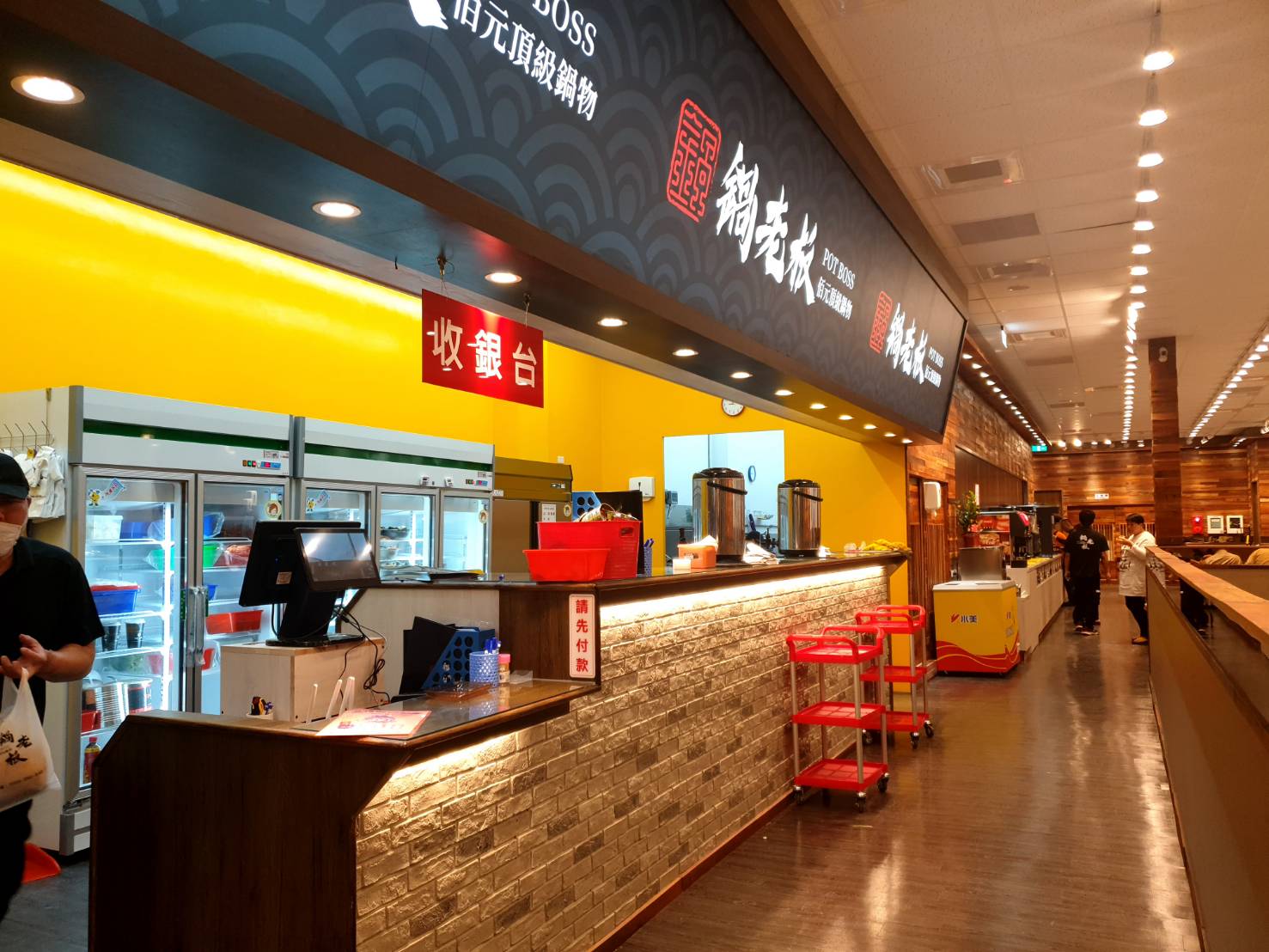 (已停業)【新北美食| 鶯歌-鍋老闆百元頂級鍋物,料多實惠,自助吧設有冰品及滷肉飯。 - 第7張圖