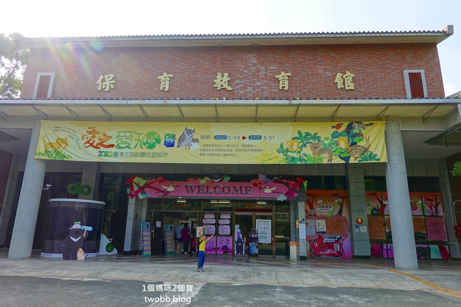 【南投景點| 特有生物研究保育中心-台灣特有的生物無論動植物知識這邊都有,好大的鯨魚標本,另外還有蝴蝶館哦。 - 第15張圖 DSC1889