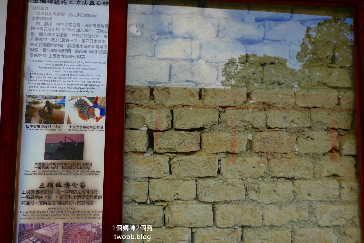 【南投景點| 明新書院-百年三級古蹟,傳統閩南式建築,裏頭供奉文昌帝君,欣賞古蹟也祈求增長智慧。 - 第14張圖