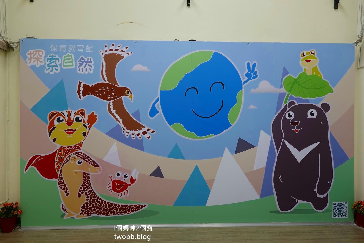 【南投景點| 特有生物研究保育中心-台灣特有的生物無論動植物知識這邊都有,好大的鯨魚標本,另外還有蝴蝶館哦。 - 第44張圖