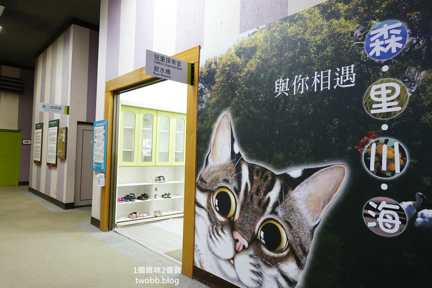 【南投景點| 特有生物研究保育中心-台灣特有的生物無論動植物知識這邊都有,好大的鯨魚標本,另外還有蝴蝶館哦。 - 第42張圖