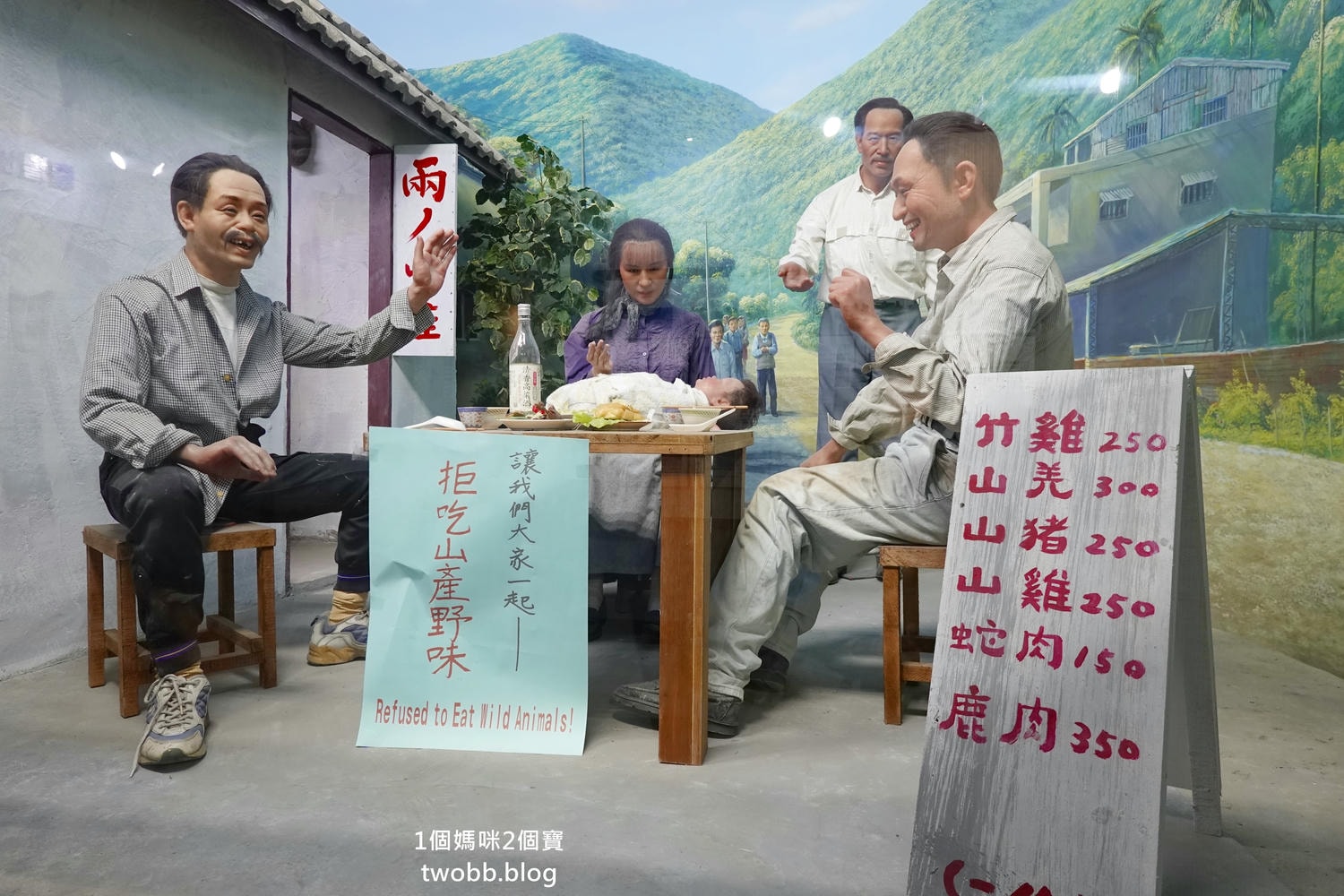 【南投景點| 特有生物研究保育中心-台灣特有的生物無論動植物知識這邊都有,好大的鯨魚標本,另外還有蝴蝶館哦。 - 第59張圖