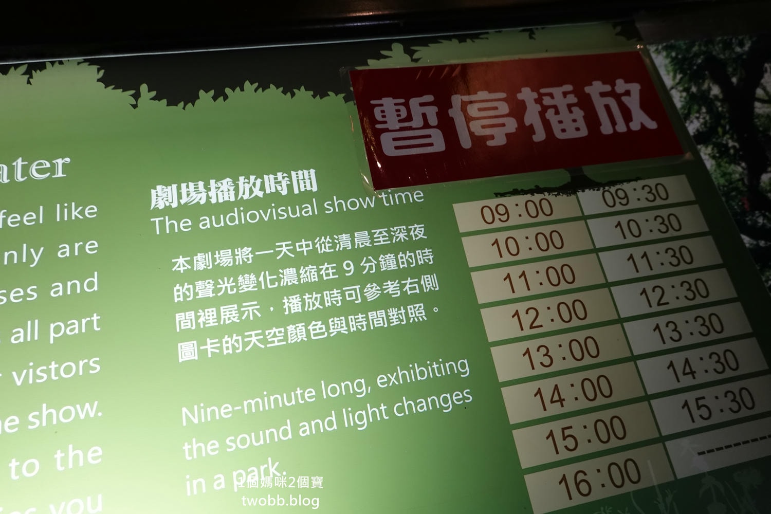 【南投景點| 特有生物研究保育中心-台灣特有的生物無論動植物知識這邊都有,好大的鯨魚標本,另外還有蝴蝶館哦。 - 第19張圖
