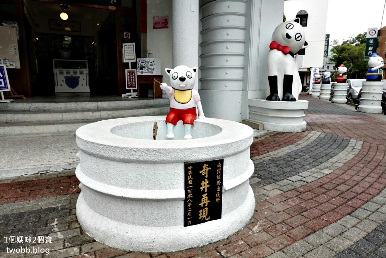 【南投景點| 稅務出張所-充滿文創風南投小白宮,戶外區有造景、小魚咬腳還有特洛伊木馬溜滑梯,融合復古東西方及魔法學院風格茶餐廳。 - 第14張圖