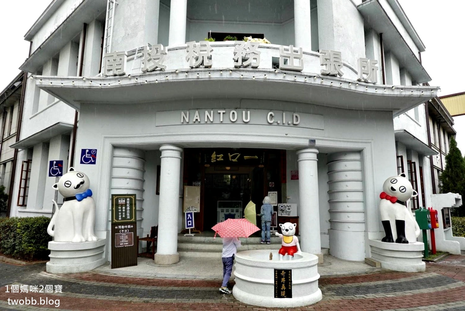 【南投景點| 稅務出張所-充滿文創風南投小白宮,戶外區有造景、小魚咬腳還有特洛伊木馬溜滑梯,融合復古東西方及魔法學院風格茶餐廳。 - 第13張圖