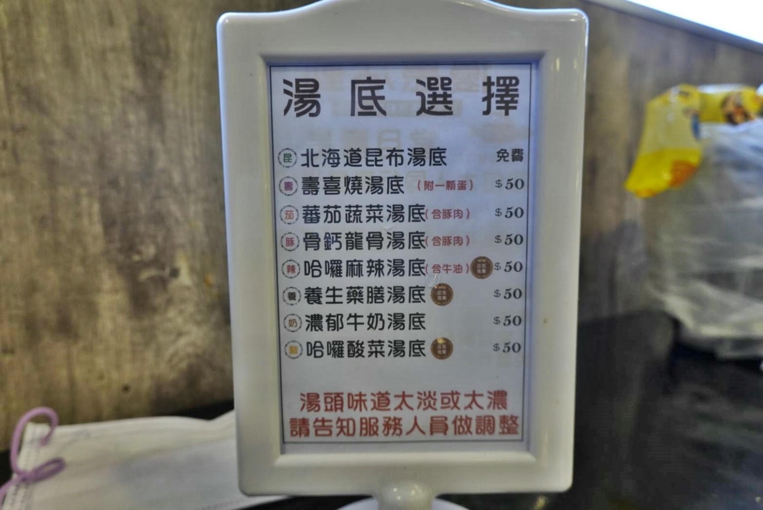 已停業【新北三峽美食| 是在哈鍋-M9日本和牛吃到飽,PR霜降牛肉、單點頂級海鮮,還有南門市場的金峰滷肉飯、加上豐富的自助吧無限量供應不怕你吃。 - 第10張圖