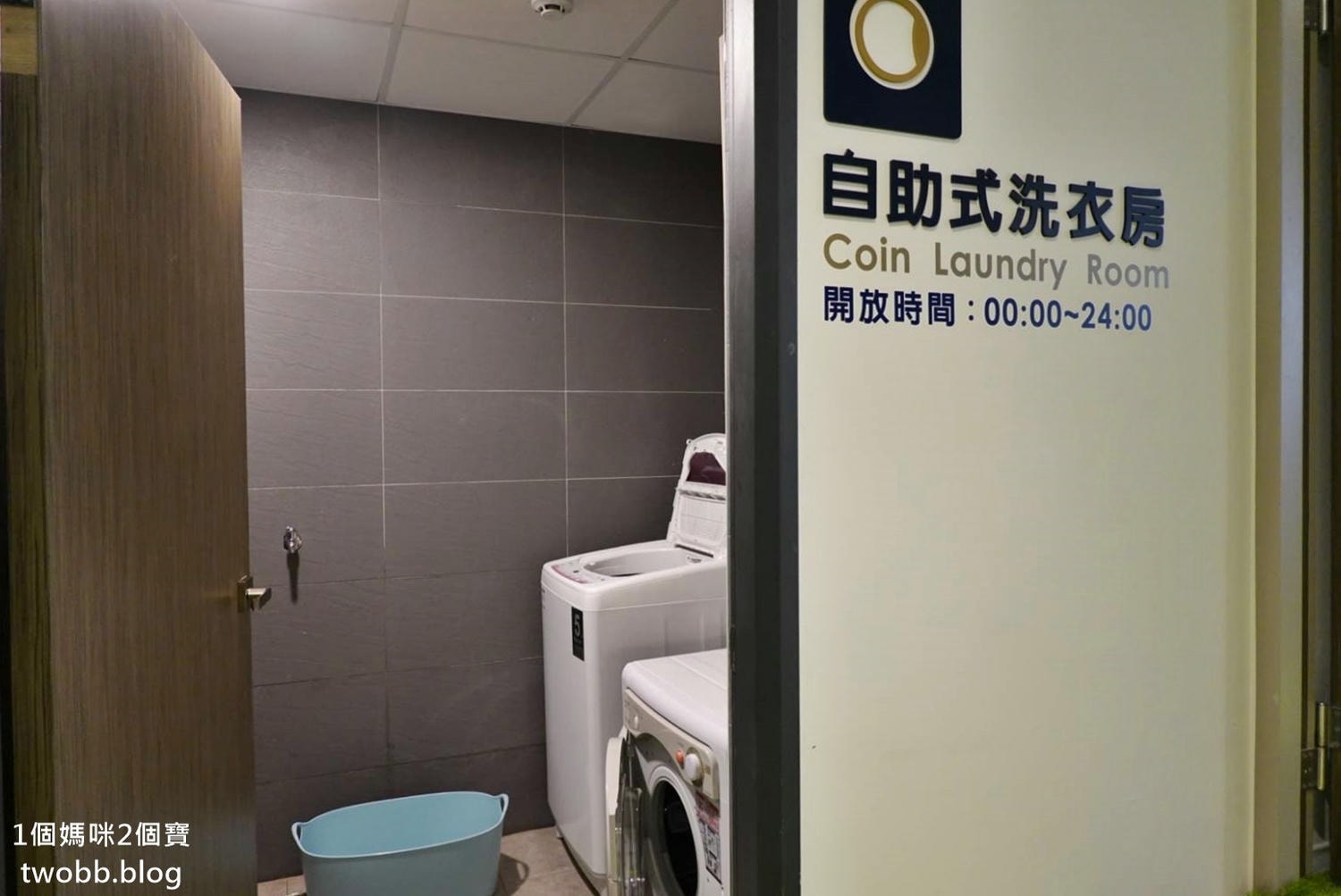 【宜蘭住宿| 朗居文旅-2021年全新打造的親子遊戲室,還有小朋友專屬的戶外賽車道,距離頭城老街三分鐘,好住好完好逛。 - 第46張圖