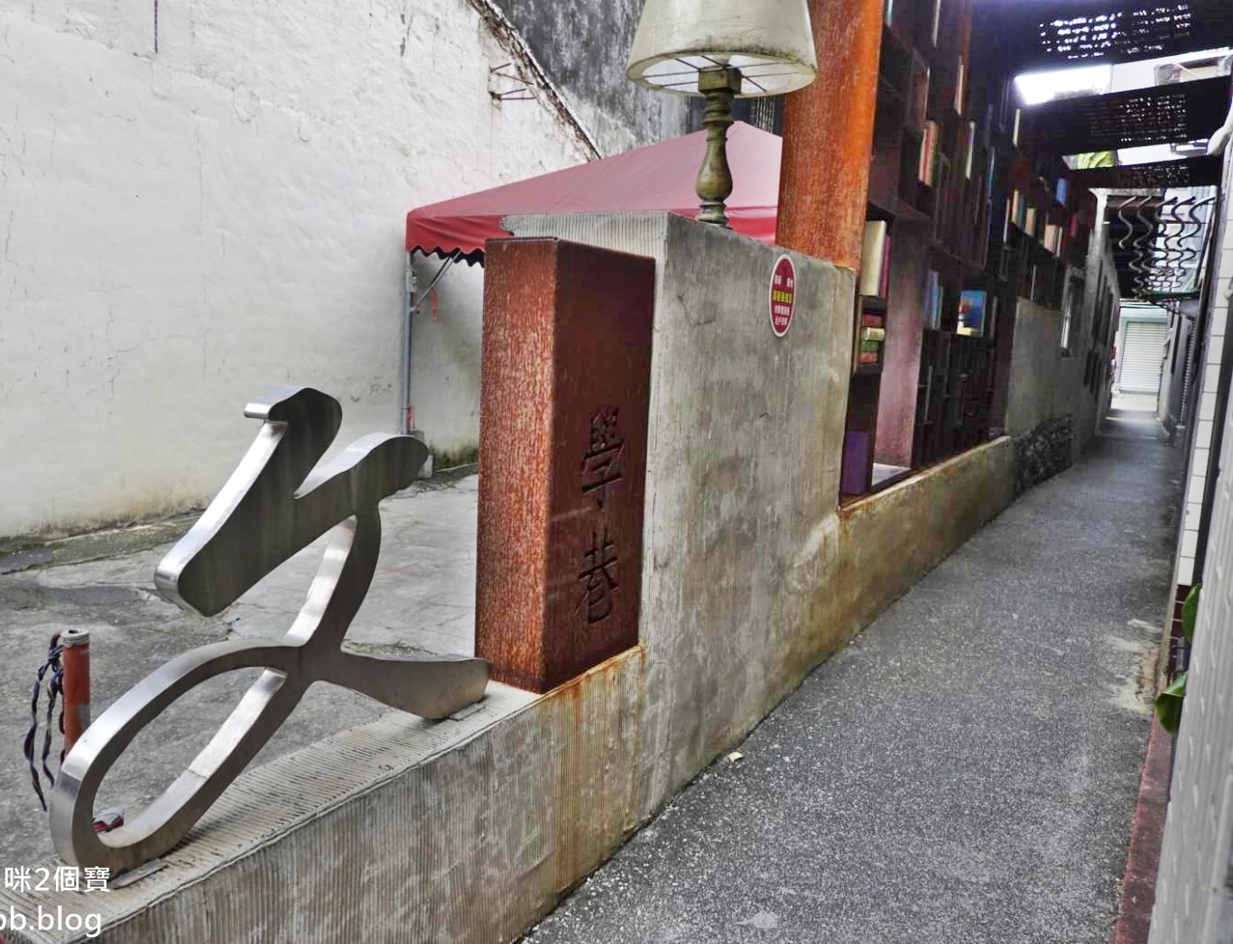 【宜蘭景點| 頭城老街-文化意象為老街注入新生命,文學巷、彩虹巷、童趣盎然的3D彩繪牆面,老街結合文藝拼湊出新的花火。 - 第50張圖