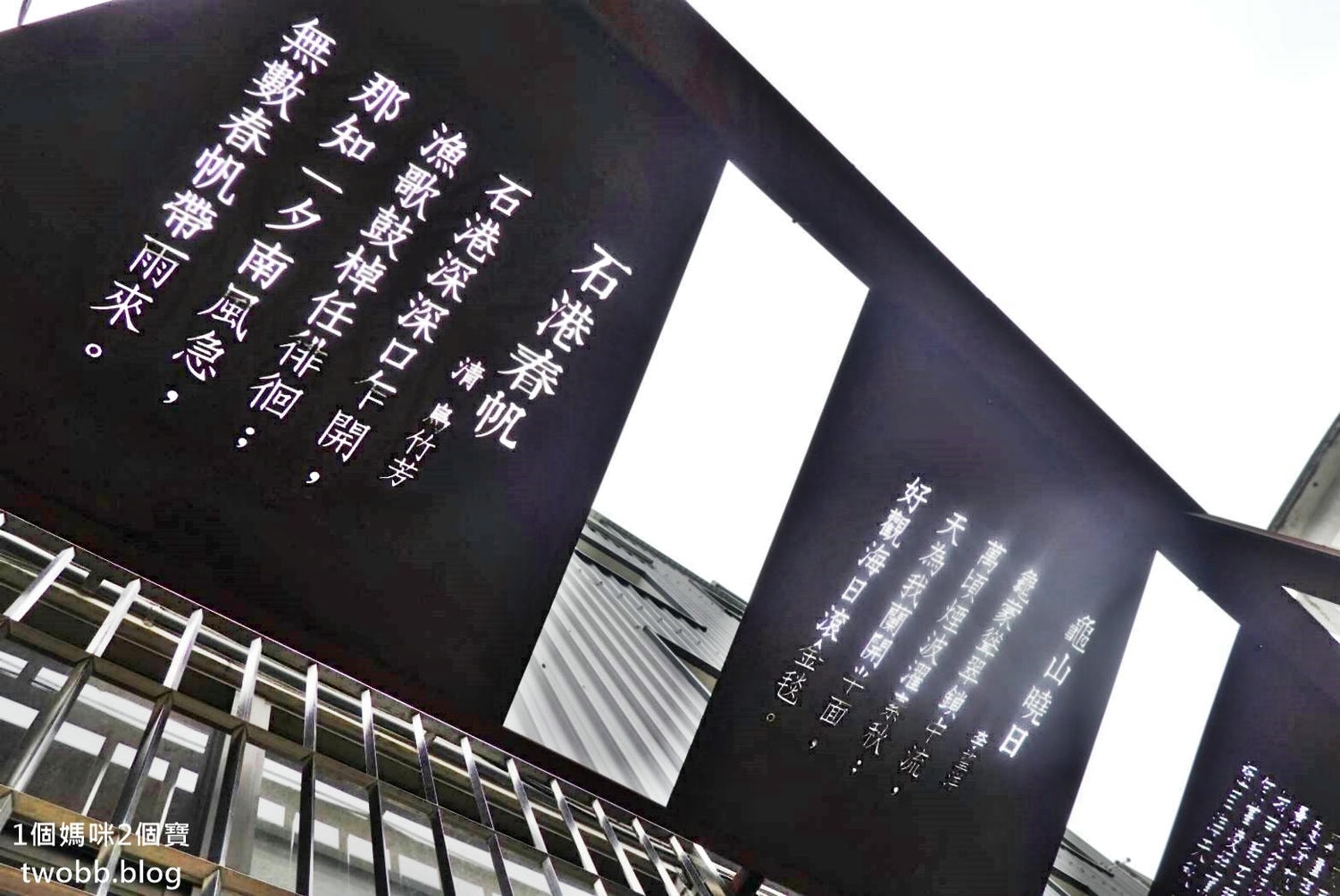 【宜蘭景點| 頭城老街-文化意象為老街注入新生命,文學巷、彩虹巷、童趣盎然的3D彩繪牆面,老街結合文藝拼湊出新的花火。 - 第53張圖