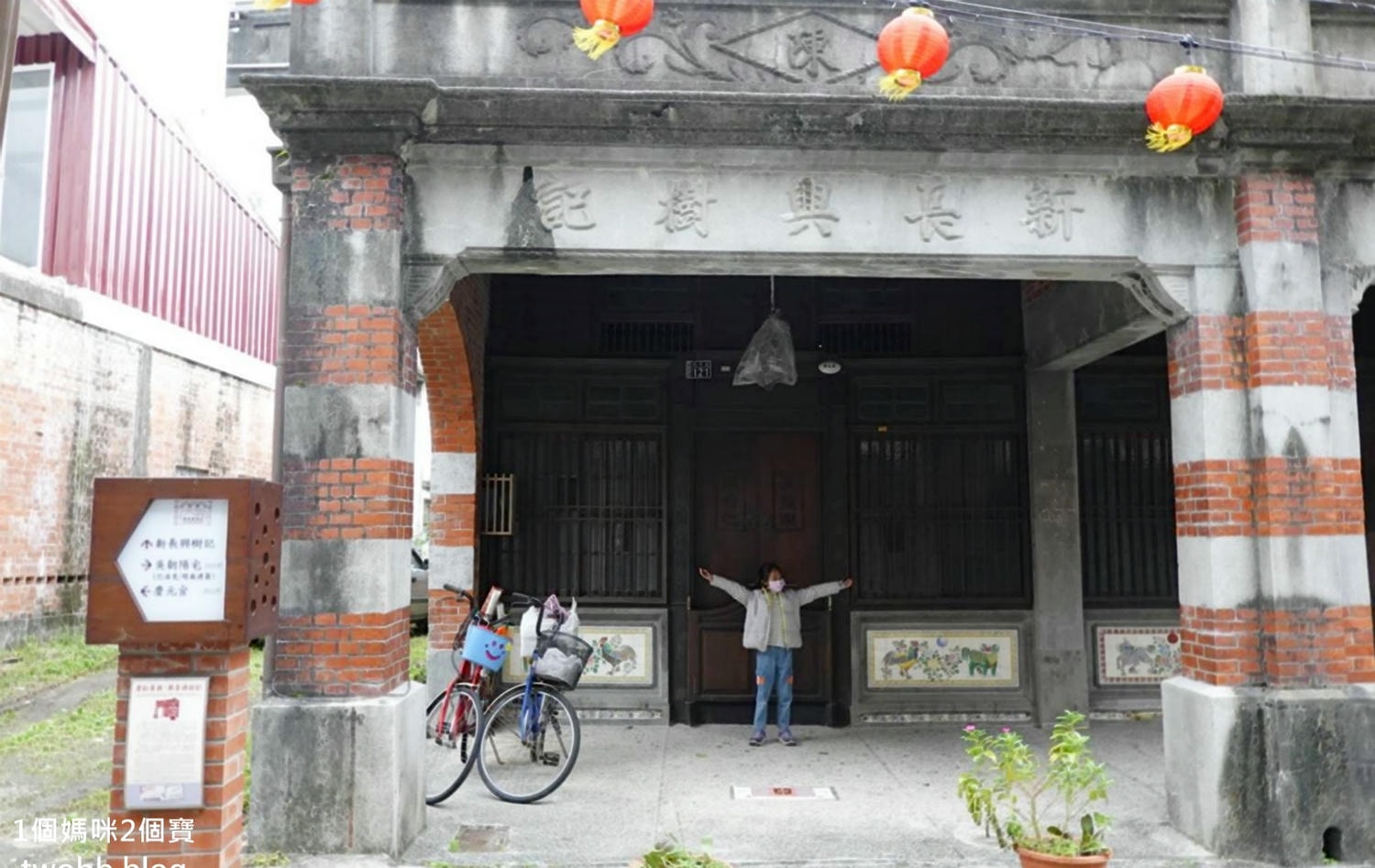 【宜蘭景點| 頭城老街-文化意象為老街注入新生命,文學巷、彩虹巷、童趣盎然的3D彩繪牆面,老街結合文藝拼湊出新的花火。 - 第49張圖