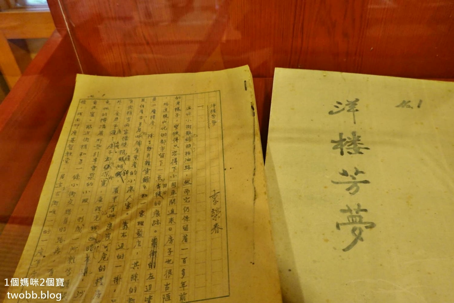 【宜蘭景點| 頭城老街-文化意象為老街注入新生命,文學巷、彩虹巷、童趣盎然的3D彩繪牆面,老街結合文藝拼湊出新的花火。 - 第48張圖