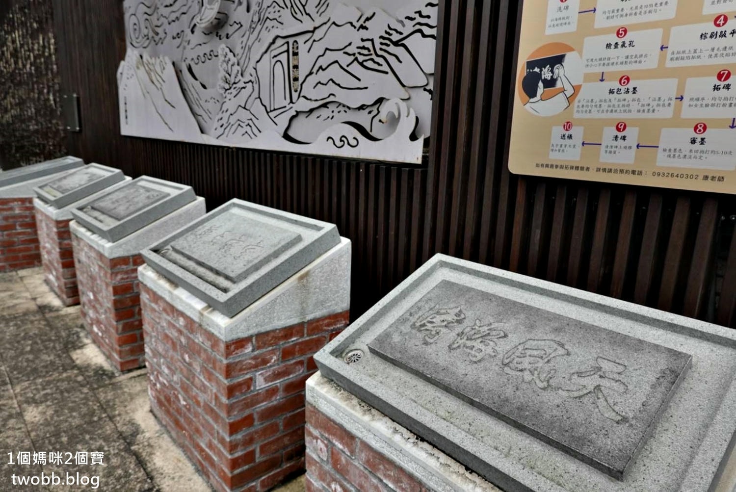【宜蘭景點| 頭城老街-文化意象為老街注入新生命,文學巷、彩虹巷、童趣盎然的3D彩繪牆面,老街結合文藝拼湊出新的花火。 - 第31張圖