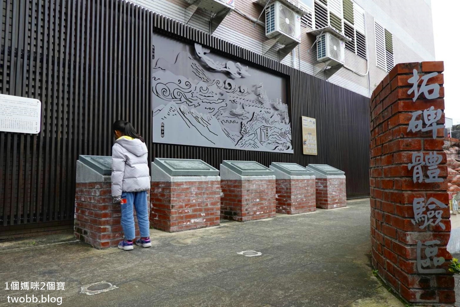 【宜蘭景點| 頭城老街-文化意象為老街注入新生命,文學巷、彩虹巷、童趣盎然的3D彩繪牆面,老街結合文藝拼湊出新的花火。 - 第29張圖
