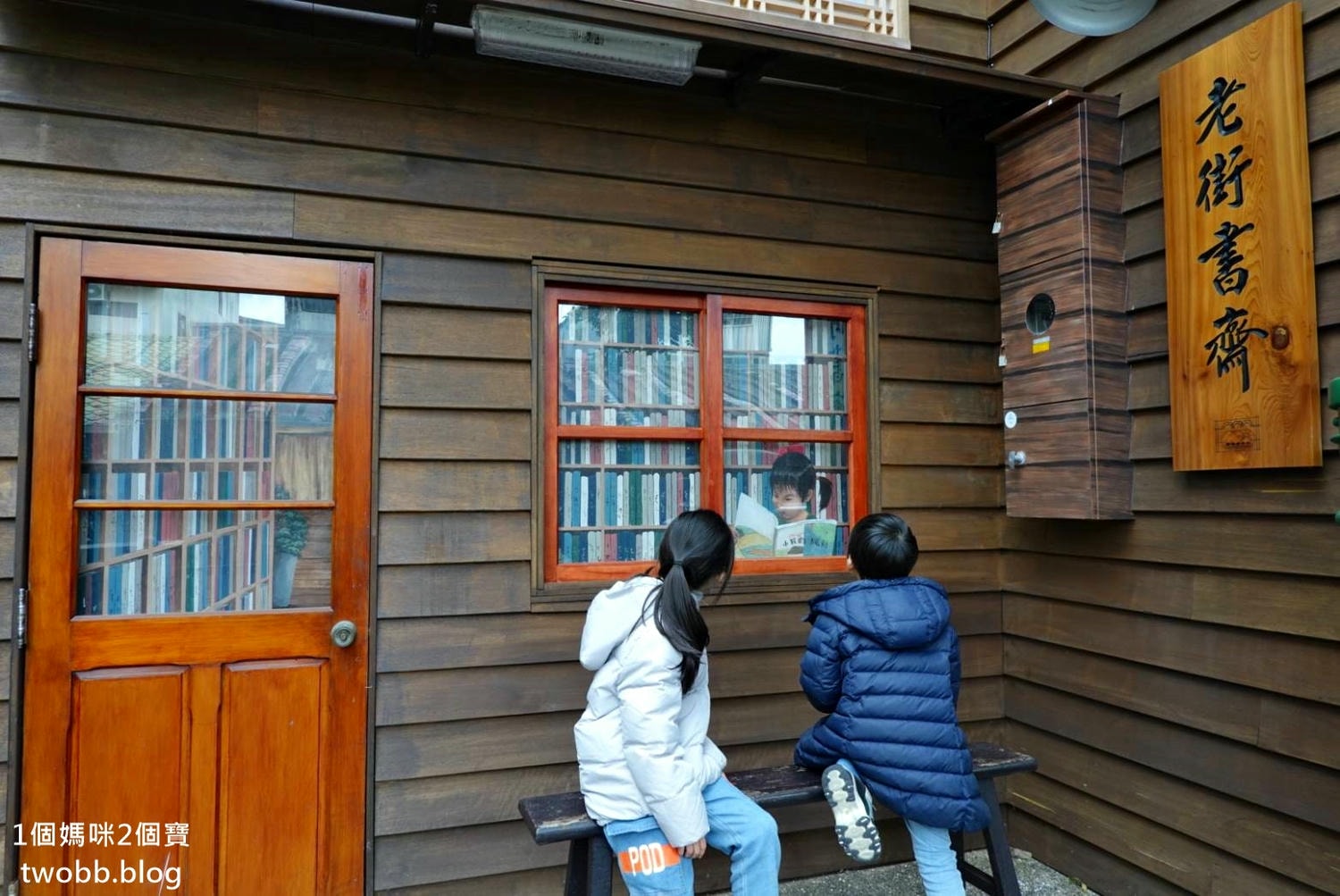 【宜蘭景點| 頭城老街-文化意象為老街注入新生命,文學巷、彩虹巷、童趣盎然的3D彩繪牆面,老街結合文藝拼湊出新的花火。 - 第28張圖