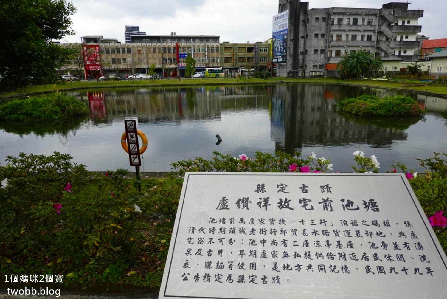 【宜蘭景點| 頭城老街-文化意象為老街注入新生命,文學巷、彩虹巷、童趣盎然的3D彩繪牆面,老街結合文藝拼湊出新的花火。 - 第17張圖 頭城老街