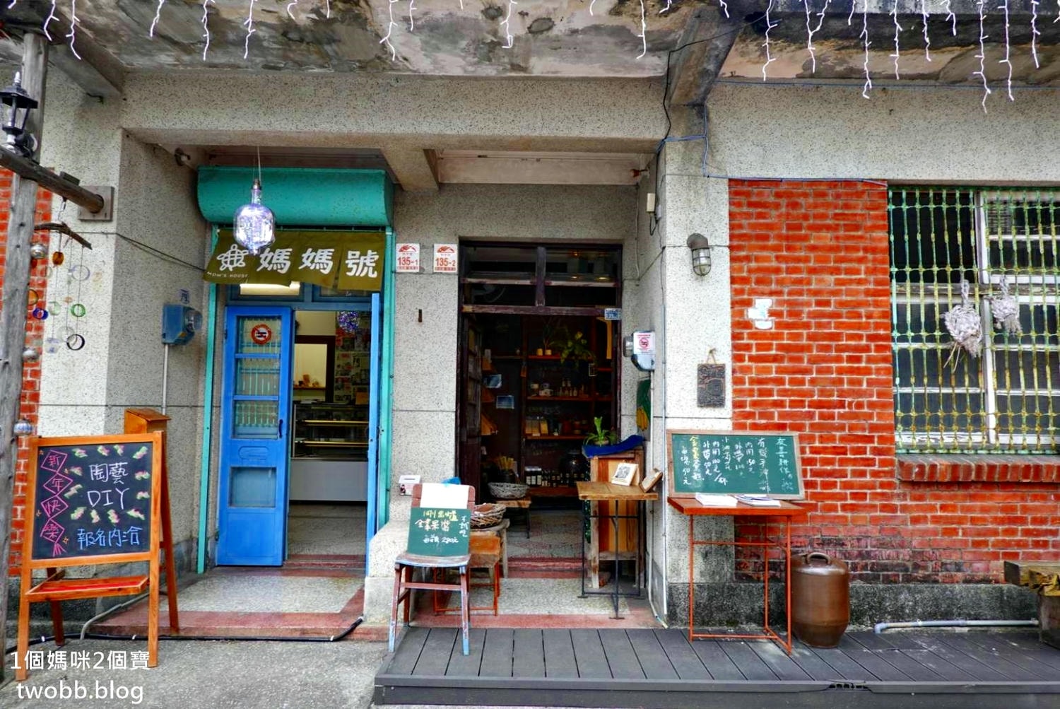 【宜蘭景點| 頭城老街-文化意象為老街注入新生命,文學巷、彩虹巷、童趣盎然的3D彩繪牆面,老街結合文藝拼湊出新的花火。 - 第11張圖 頭城老街