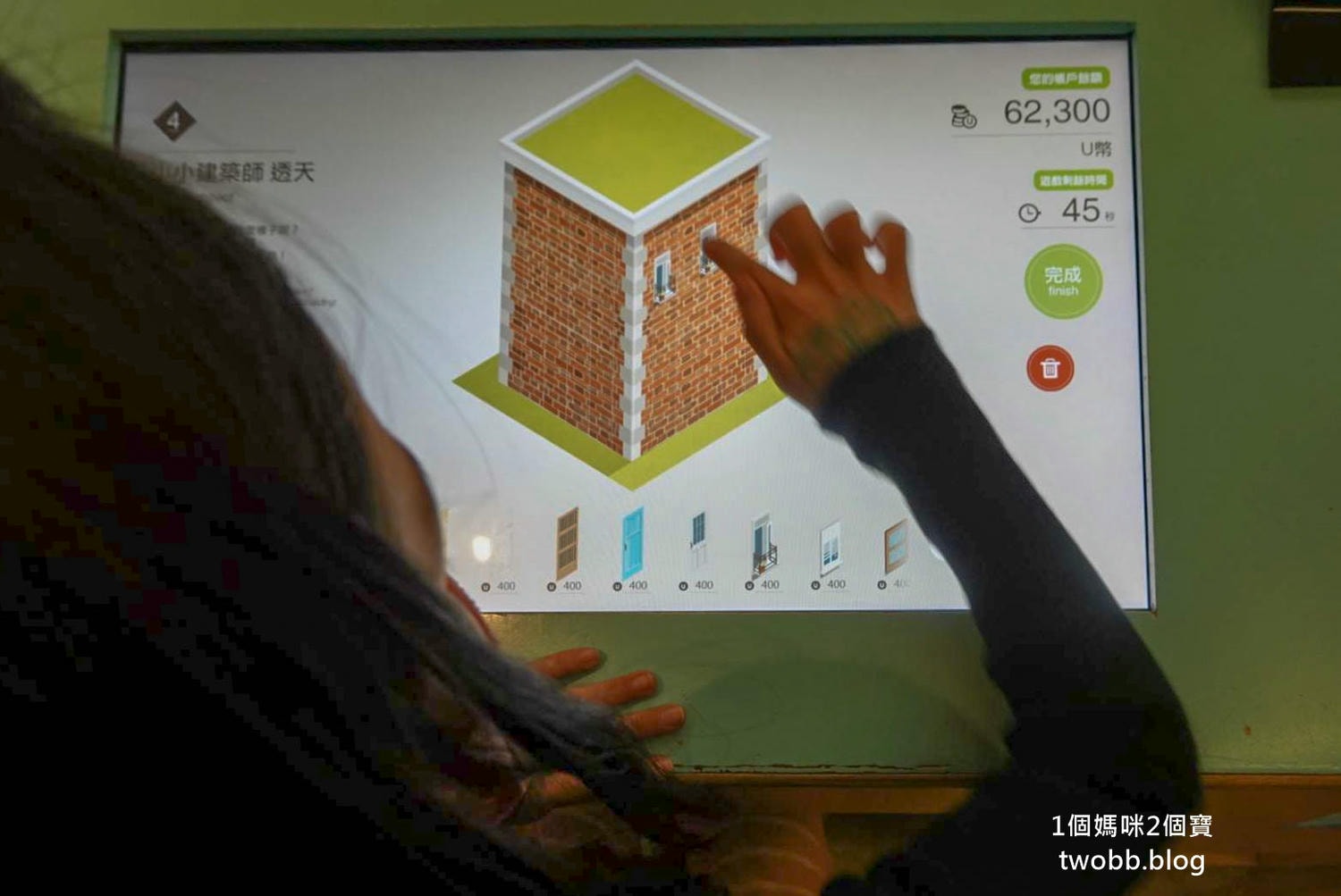 【新北景點| 人文遠雄博物館-來了解世界有名建築物的特色,虛擬建造一棟自己的房子,在這裡每一個孩子都是建築師。 - 第30張圖 人文遠雄展覽館-17