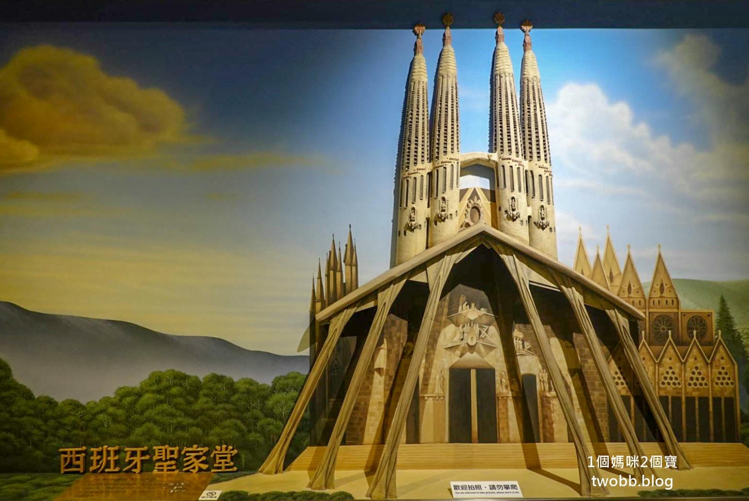 【新北景點| 人文遠雄博物館-來了解世界有名建築物的特色,虛擬建造一棟自己的房子,在這裡每一個孩子都是建築師。 - 第13張圖 人文遠雄展覽館-37