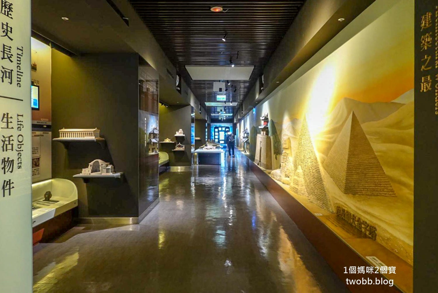 【新北景點| 人文遠雄博物館-來了解世界有名建築物的特色,虛擬建造一棟自己的房子,在這裡每一個孩子都是建築師。 - 第5張圖 人文遠雄展覽館-45