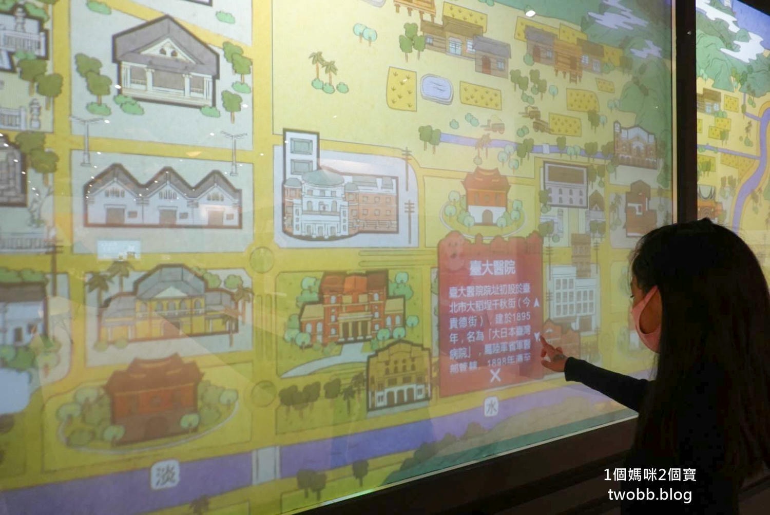 【新北景點| 人文遠雄博物館-來了解世界有名建築物的特色,虛擬建造一棟自己的房子,在這裡每一個孩子都是建築師。 - 第20張圖 人文遠雄展覽館-7