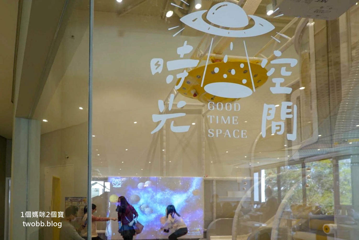 【台中住宿| 想窩11餐旅館-沙鹿新住宿景點,結合住宿與親子用餐,戶外大草坪及整層超大室內遊戲室,適合一家大小親朋好友聚餐的好地方。 - 第49張圖 想窩11餐旅館-107