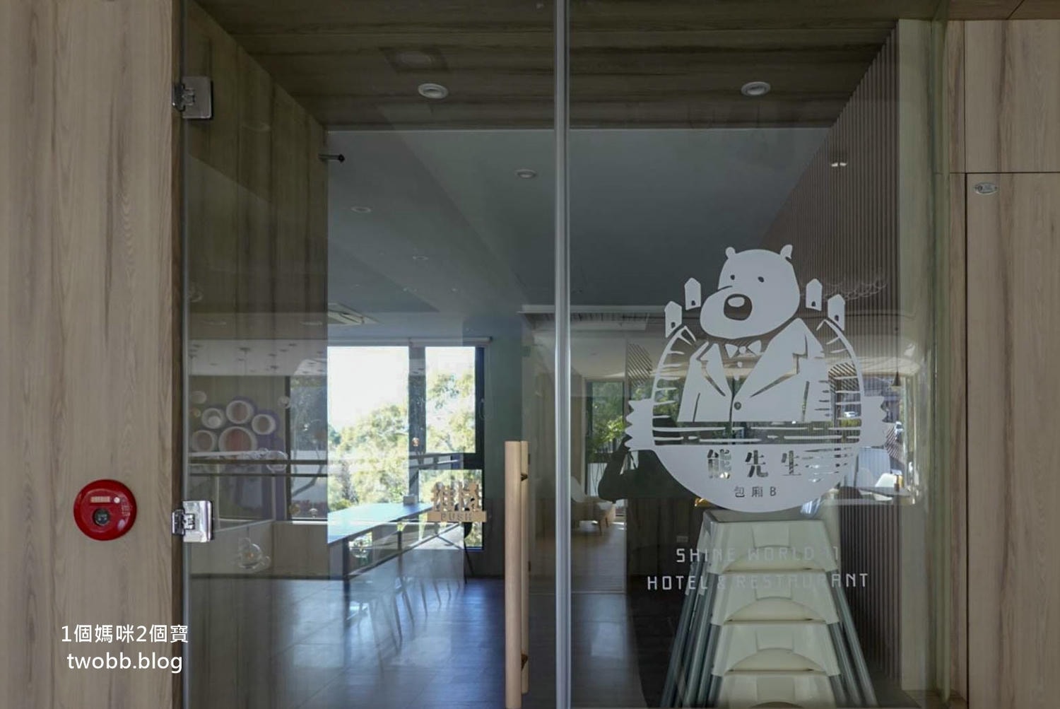 【台中住宿| 想窩11餐旅館-沙鹿新住宿景點,結合住宿與親子用餐,戶外大草坪及整層超大室內遊戲室,適合一家大小親朋好友聚餐的好地方。 - 第71張圖 想窩11餐旅館-121