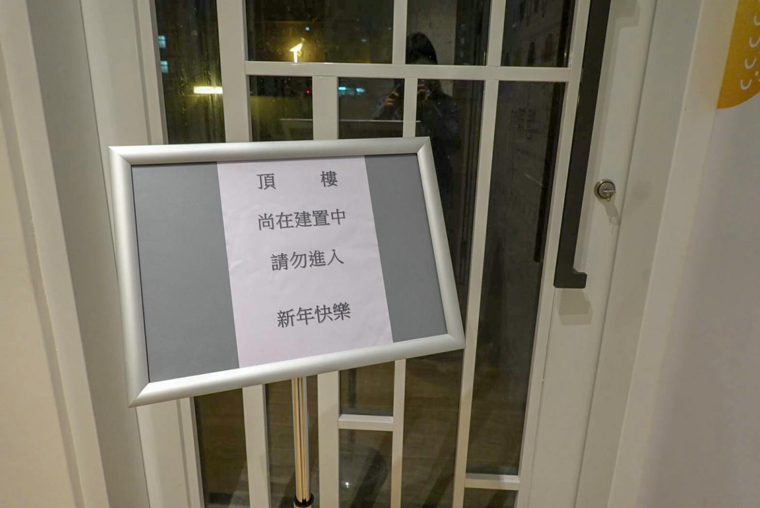 【台中住宿| 想窩11餐旅館-沙鹿新住宿景點,結合住宿與親子用餐,戶外大草坪及整層超大室內遊戲室,適合一家大小親朋好友聚餐的好地方。 - 第86張圖 想窩11餐旅館-17