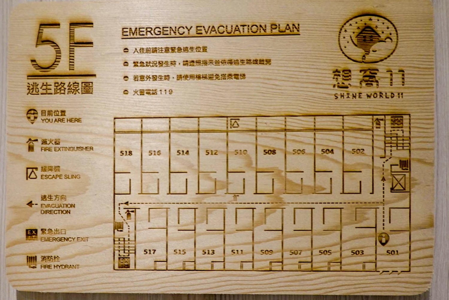 【台中住宿| 想窩11餐旅館-沙鹿新住宿景點,結合住宿與親子用餐,戶外大草坪及整層超大室內遊戲室,適合一家大小親朋好友聚餐的好地方。 - 第57張圖 想窩11餐旅館-23