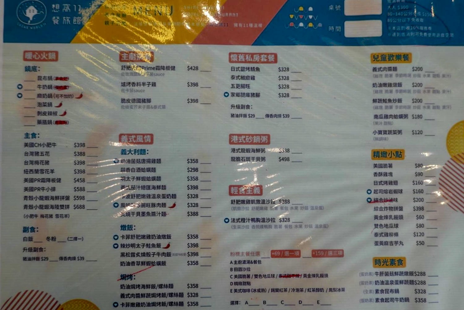 【台中住宿| 想窩11餐旅館-沙鹿新住宿景點,結合住宿與親子用餐,戶外大草坪及整層超大室內遊戲室,適合一家大小親朋好友聚餐的好地方。 - 第75張圖 想窩11餐旅館-43