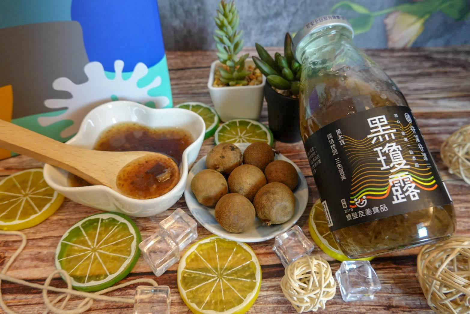 谷溜谷溜幸福養生飲品-32