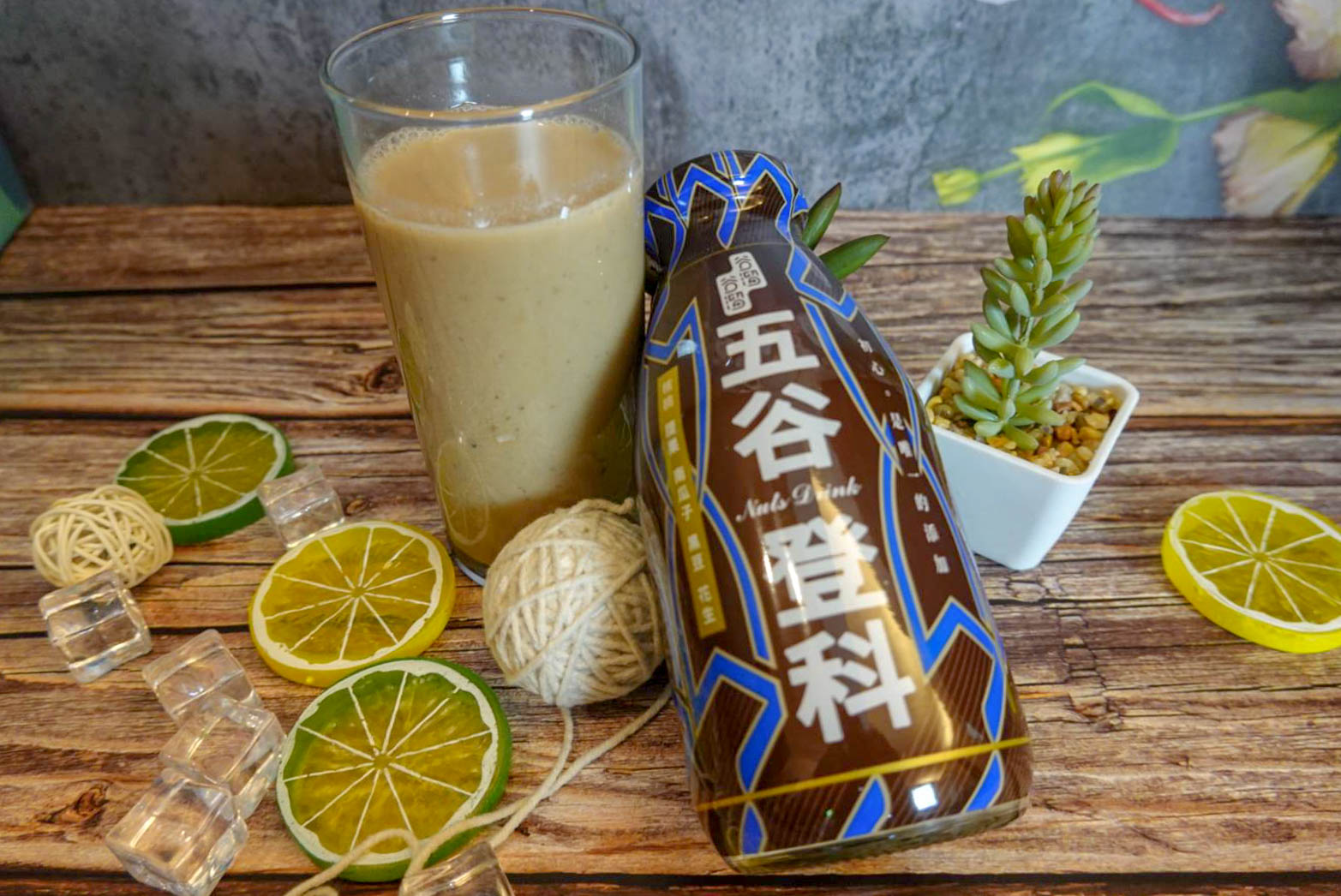 谷溜谷溜幸福養生飲品-9