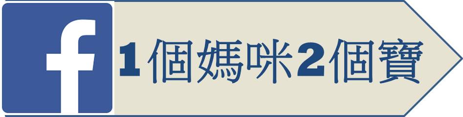 粉專頁面