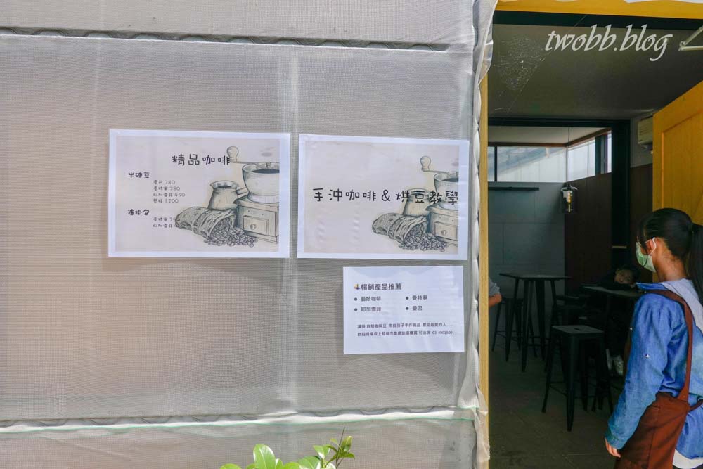 【桃園景點】藍迪兒童之家開心農場-藍迪開心農場半日遊,一座結合社會資源及各方用愛灌溉的農場,讓一群有特殊故事的孩子們有擁有完整的愛。 - 第29張圖