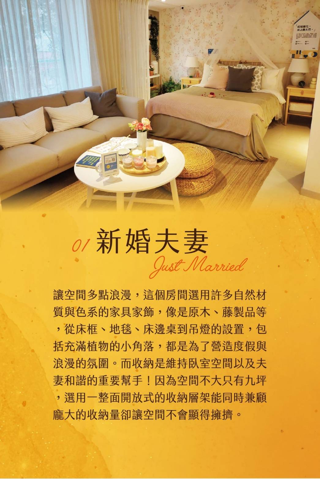 【台北住宿】優美飯店YOMI HOTEL-與IKEA合作設計飯店,簡約北歐風格,猶如回到家中般的溫馨,鄰近寧夏夜市,周邊超強機能,有吃有逛,還有親子房,孩子都玩到不想回家了。 - 第44張圖