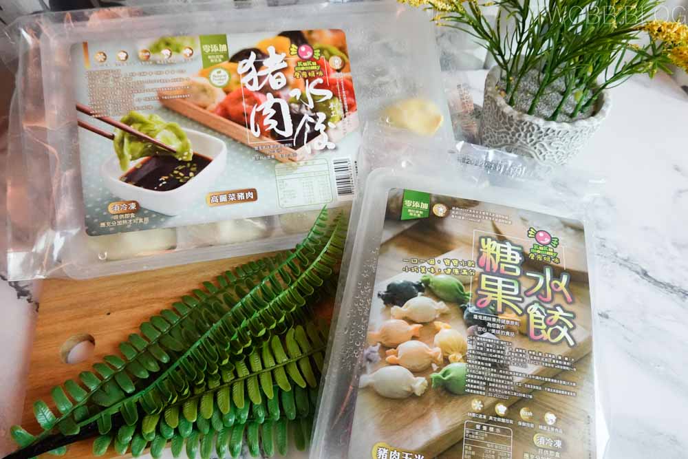 糖果水餃