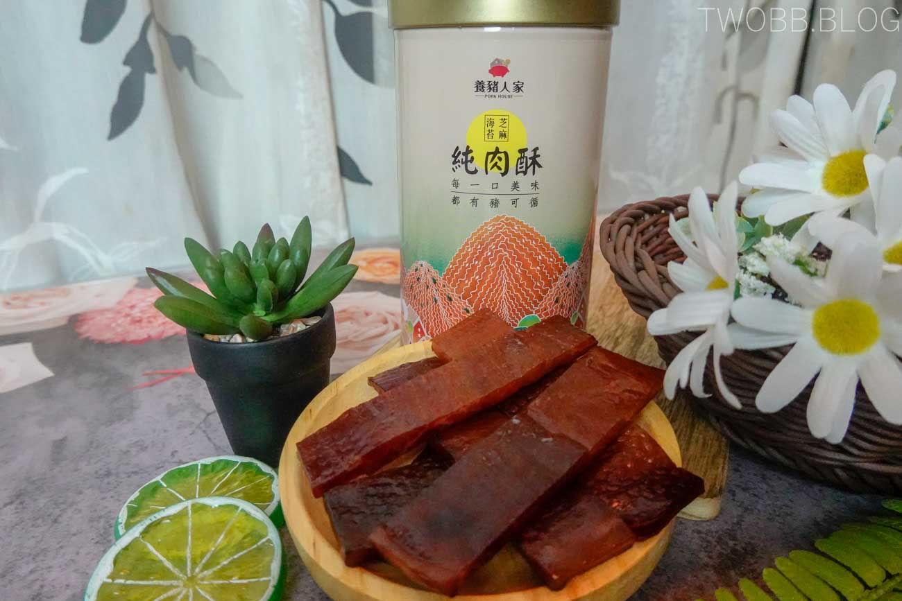 宅配美食|養豬人家履歷蜜汁豬肉乾、芝麻海苔純豬肉酥-無防腐劑,使用台灣豬最安心,還有產銷履歷標籤來源看的見。 - 第6張圖 養豬人家