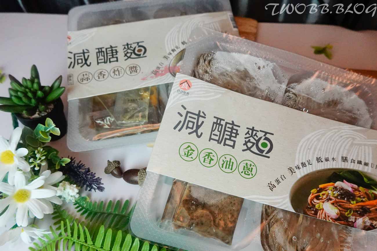 溫國智主廚研製-低卡蒟蒻米粽｜創新粽子推薦，愛吃粽又怕胖，試試黃金比例的低卡蒟蒻米粽，熱量降低無負擔