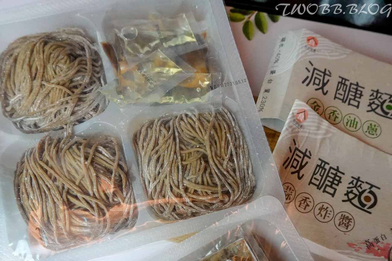日日好食減醣麵