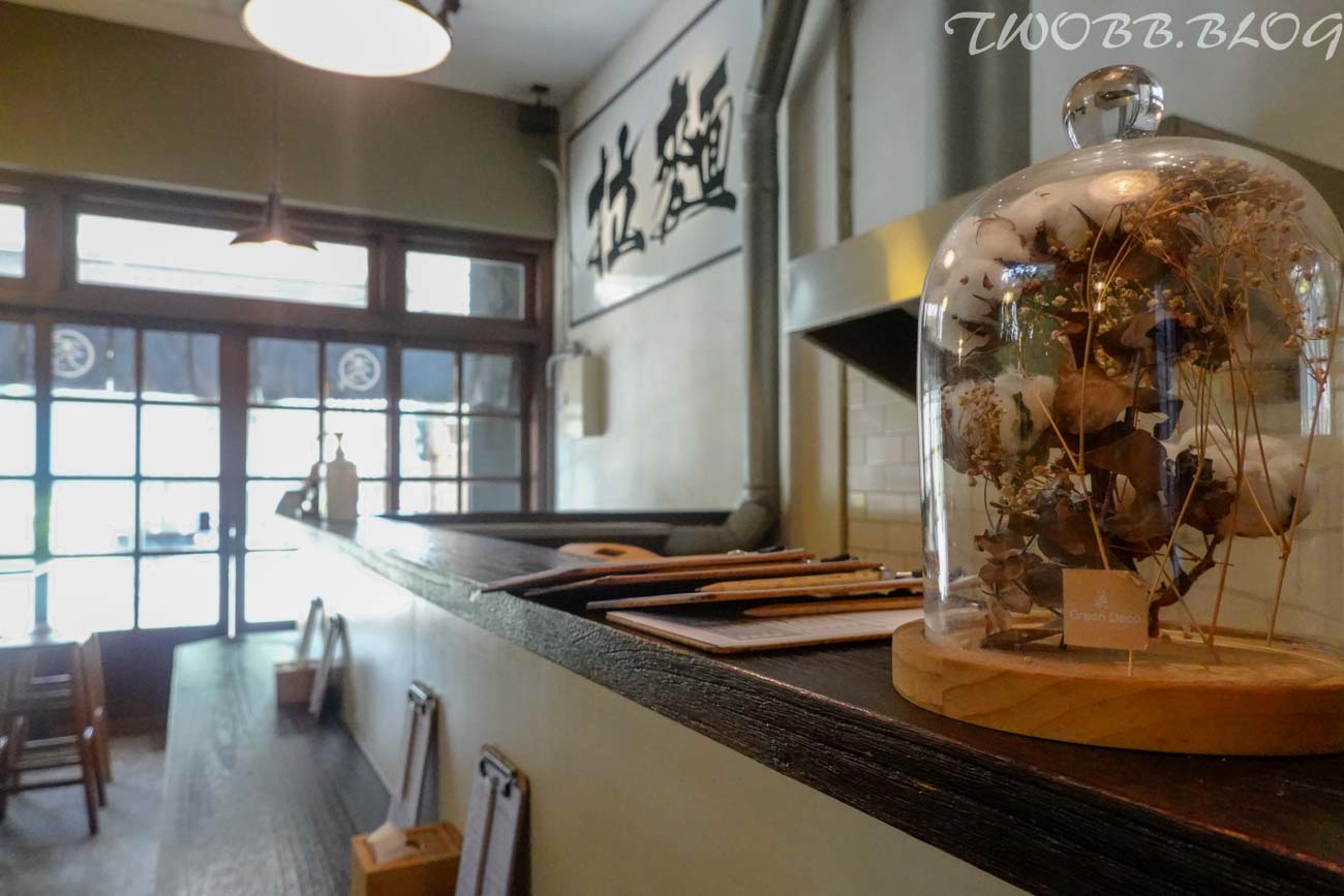 (已歇業)【台中西區美食| 秀麵尊(藍花楹店)-每日限量供應,濃郁湯頭Q彈麵條,一碗吃了會想再來的拉麵。 - 第12張圖