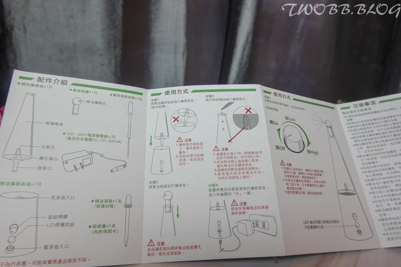 好物分享|herbally 草本真情》典雅造型精油擴香儀,充滿療癒香氣保濕玫瑰原粹精露+天然複方純精油,隨身攜帶精油滾珠瓶,時刻沉浸香氣世界。 - 第3張圖
